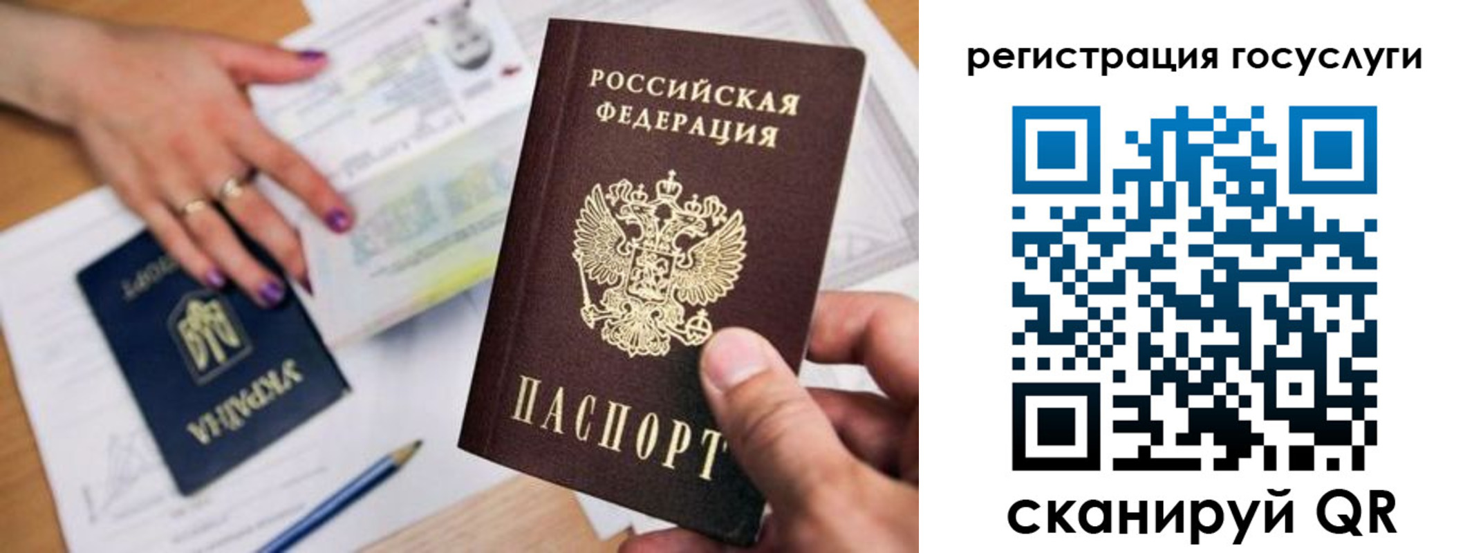 где прописаться в Якутске